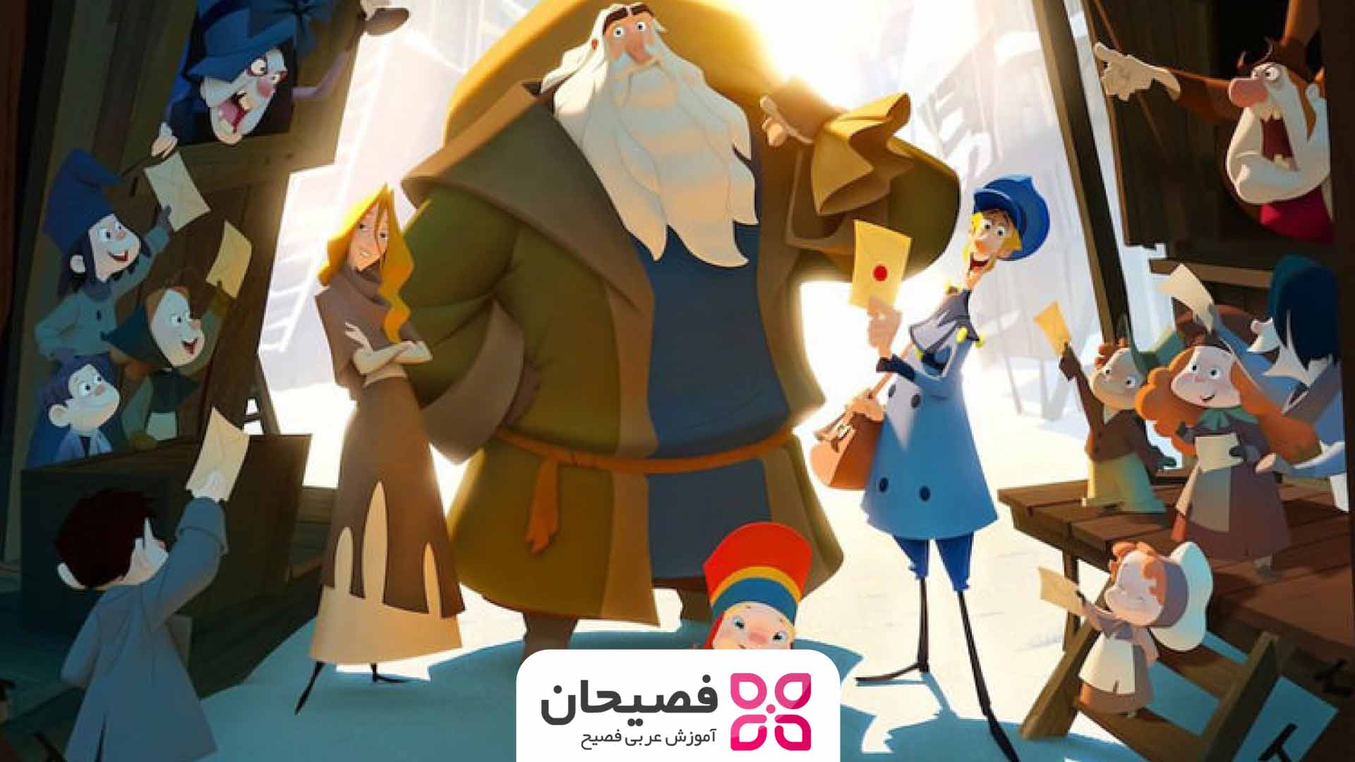دانلود رایگان انیمیشن عربی کلاوس